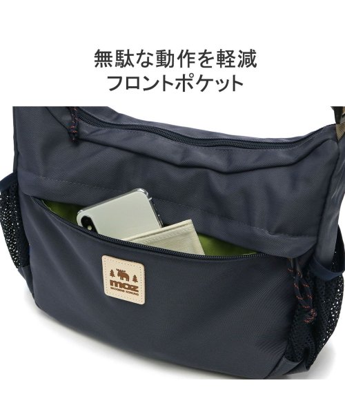 moz(モズ)/モズ ショルダーバッグ moz ZZOK Lagom 深型ショルダーバッグ ショルダー バッグ B5 7.6L 斜めがけ 軽量 ナイロン 撥水 ZZOK－03/img05