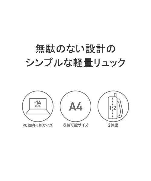 マッキントッシュ フィロソフィー リュック MACKINTOSH PHILOSOPHY ハービストン リュックサック バックパック A4 2層 67966 WS1722140936 (13200円)