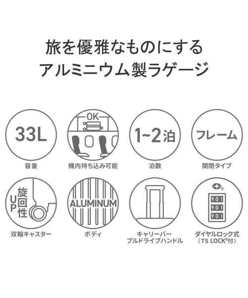 【日本正規品】 ゼロハリバートン スーツケース ZERO HALLIBURTON キャリーケース Classic Aluminum 3.0 94402 