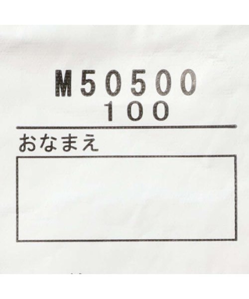 moujonjon(ムージョンジョン)/【子供服】 moujonjon (ムージョンジョン) チェック・デニム長袖シャツ 90cm～140cm M50500/img08