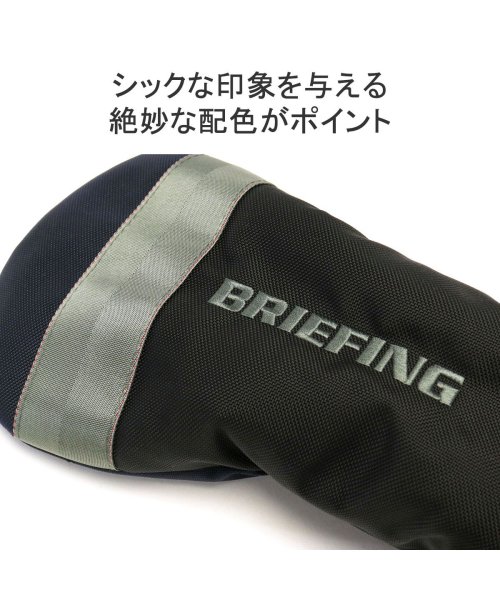 BRIEFING GOLF(ブリーフィング ゴルフ)/日本正規品 ブリーフィング ゴルフ BRIEFING GOLF DRIVER COVER AIR ドライバーカバー 25周年 限定 BRG231G74/img01