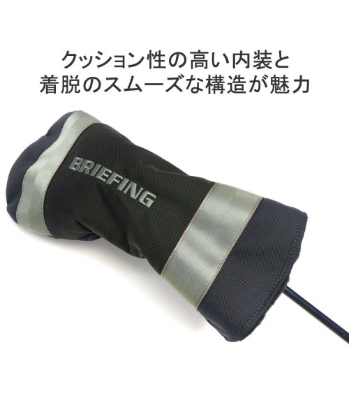 BRIEFING GOLF(ブリーフィング ゴルフ)/日本正規品 ブリーフィング ゴルフ BRIEFING GOLF DRIVER COVER AIR ドライバーカバー 25周年 限定 BRG231G74/img02