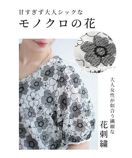 Sawa a la mode(サワアラモード)/モノトーンの花刺繍ふんわり袖トップス/img02