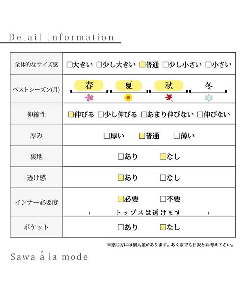 アコーディオンプリーツグラデーションセットアップ(505477995) | サワ