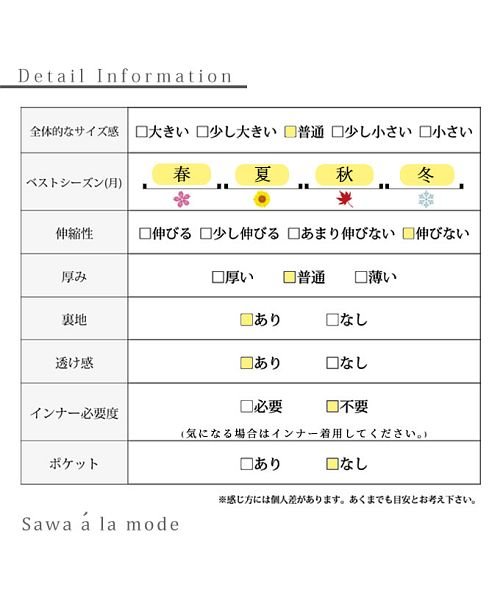 Sawa a la mode(サワアラモード)/花レースとプリーツのオケージョンワンピース/img42
