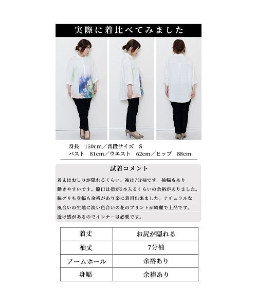 Sawa a la mode(サワアラモード)/鮮やかな花咲くフラワープリントシャツ/img24