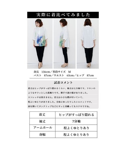 Sawa a la mode(サワアラモード)/鮮やかな花咲くフラワープリントシャツ/img25