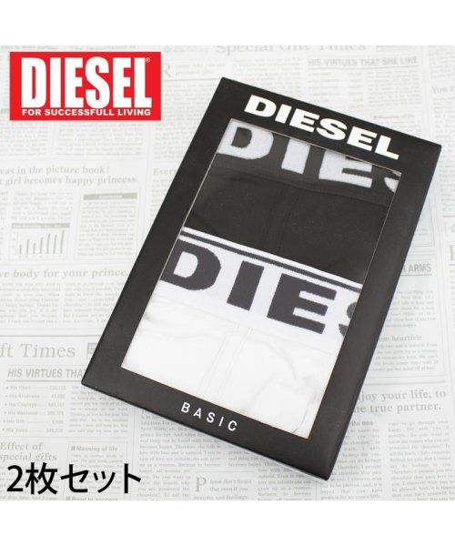 TopIsm(トップイズム)/DIESEL ディーゼル メンズ ボクサーパンツ 2P 2枚組 ストレッチ ベーシック ブランドロゴ  ボクサーブリーフ トランクス 下着 アンダーウェア/img08