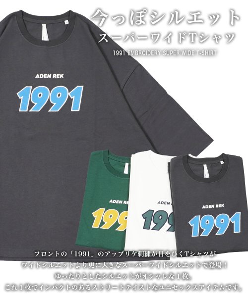 1111clothing(ワンフォークロージング)/オーバーサイズ Tシャツ メンズ ビッグTシャツ レディース ビッグシルエットTシャツ 半袖Tシャツ カレッジロゴTシャツ アップリケ 刺繍 トップス 半袖/img06