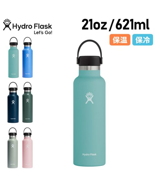HydroFlask(ハイドロフラスク)/ハイドロフラスク Hydro Flask 21oz ハイドレーション スタンダードマウス 621ml ステンレスボトル マグボトル 水筒 魔法瓶 メンズ レディ/img01