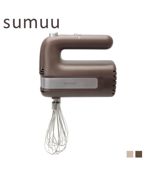 sumuu(スムウ)/sumuu スムウ ハンドミキサー アンド ニイー ハンドブレンダー 泡立て器 電動ミキサー スピード調整 ホイッパー コンパクト スムー HAND MIXER/img01
