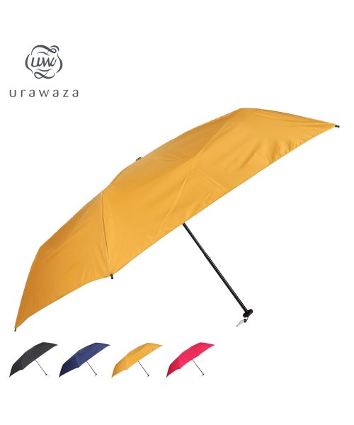 urawaza(urawaza)/urawaza ウラワザ 折りたたみ傘 雨傘 メンズ レディース 55cm 軽量 UVカット 晴雨兼用 無地 撥水 折り畳み SLIM ブラック ブルー イエロ/img01