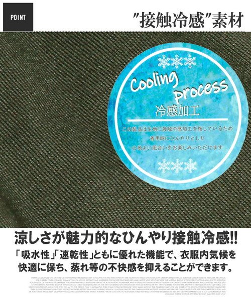 one colors(ワンカラーズ)/半袖 Tシャツ メンズ 大きいサイズ 接触冷感 天竺 無地 シンプル クルーネック カットソー トップス 半袖Tシャツ ひんやり 冷たい 冷感 スポーツ 部屋着/img02