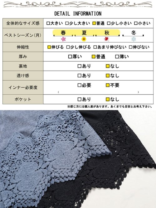 GOLD JAPAN(ゴールドジャパン)/大きいサイズ レディース ビッグサイズ 裾レーストッパーカーディガン/img18