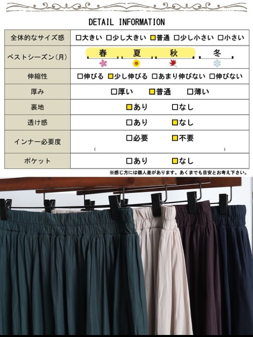 GOLD JAPAN(ゴールドジャパン)/大きいサイズ レディース ビッグサイズ ビンテージサテンギャザースカート/img18