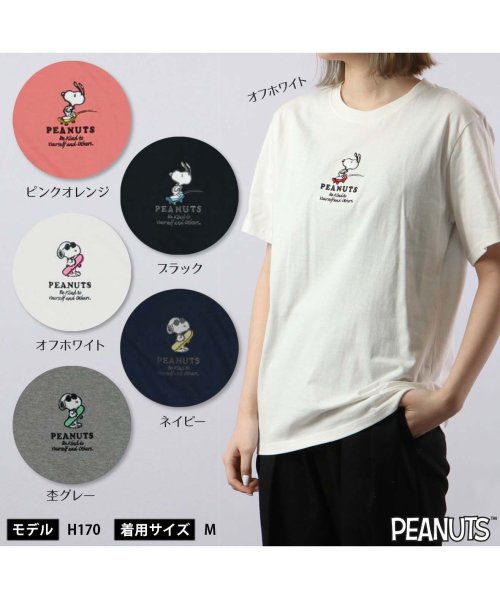  PEANUTS( ピーナッツ)/スヌーピー  Tシャツ 半袖 ワンポイント 刺繍 SNOOPY PEANUTS/img10