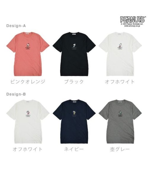  PEANUTS( ピーナッツ)/スヌーピー  Tシャツ 半袖 ワンポイント 刺繍 SNOOPY PEANUTS/img11