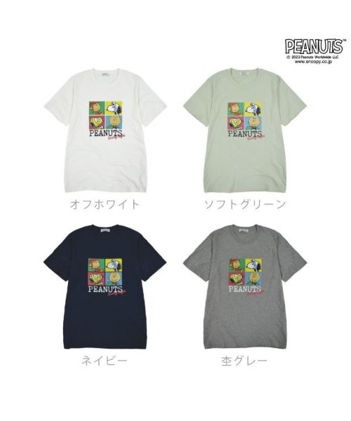  PEANUTS( ピーナッツ)/スヌーピー トップス Tシャツ 半袖 プリント チャーリーブラウン カラフル ホラー ハロウィン モンスター SNOOPY PEANUTS/img07