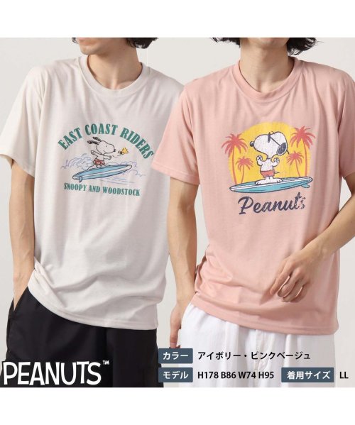  PEANUTS( ピーナッツ)/スヌーピー  Tシャツ 半袖 プリント SNOOPY PEANUTS/img01
