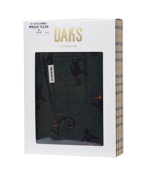 DAKS(ダックス)/ダックス DAKS トランクス 下着 インナー アンダーウェア パンツ メンズ 前開き M－L ニット メンズ下着 男性 KNIT TRUNKS ネイビー グリ/img11