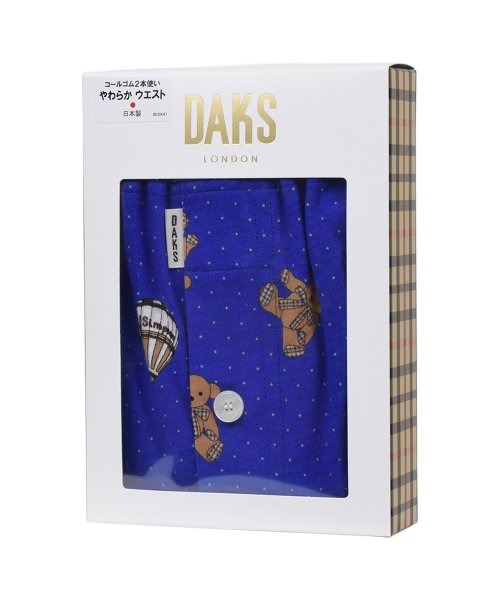 DAKS(ダックス)/ダックス DAKS トランクス 下着 インナー アンダーウェア パンツ メンズ 前開き M－L ニット メンズ下着 男性 KNIT TRUNKS ブルー ピンク/img08