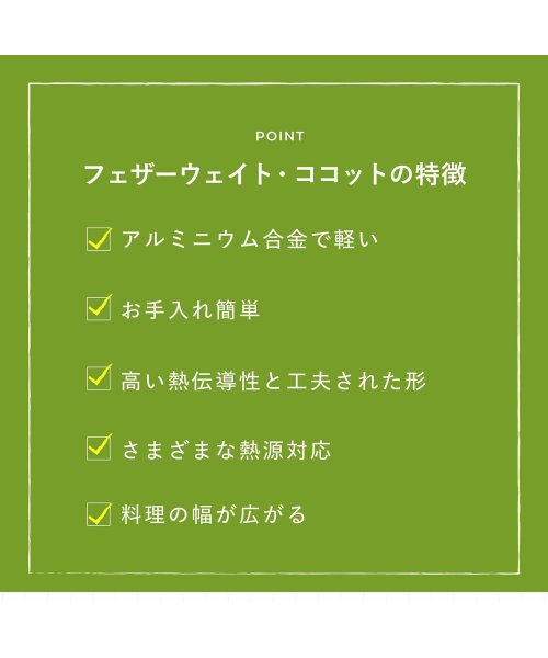 GREENPAN(グリーンパン)/グリーンパン GREENPAN 両手鍋 ココット ラウンド フェザーウェイト 3.3L 22cm IH ガス対応 蓋付き FEATHERWEIGHTS ホワイト/img03