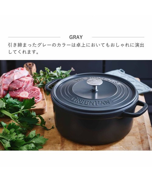 GREENPAN(グリーンパン)/グリーンパン GREENPAN 両手鍋 ココット ラウンド フェザーウェイト 3.3L 22cm IH ガス対応 蓋付き FEATHERWEIGHTS ホワイト/img13