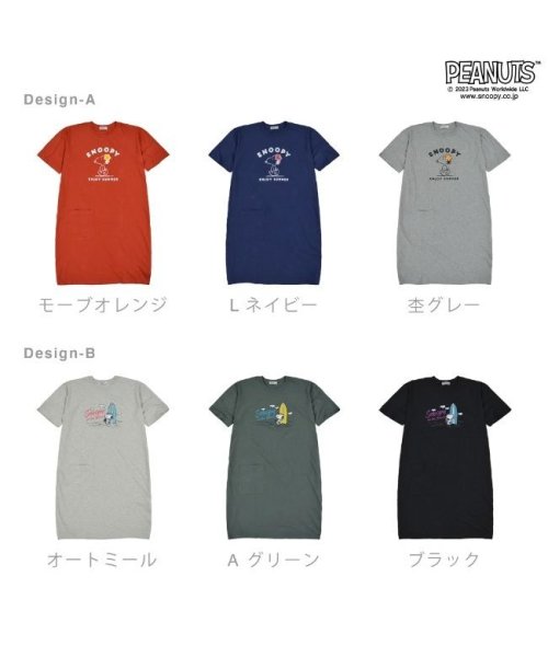  PEANUTS( ピーナッツ)/スヌーピー Tシャツ BIG トップス 半袖 レディース プリント SNOOPY PEANUTS/img02