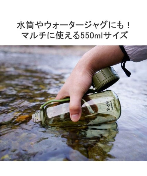 rivers(リバーズ)/リバーズ ボトル Rivers スタウト エア 550 ドリンクボトル クリアボトル 水筒 550ml 0.55L 超軽量 BPAフリー プラスチック/img03