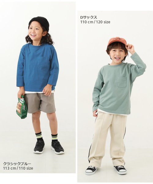 devirock(デビロック)/無地 ポケット付き クルーネック 長袖Tシャツ 子供服 キッズ ベビー 男の子 女の子 トップス 長袖Tシャツ ロンT 綿100% 吸汗/img07