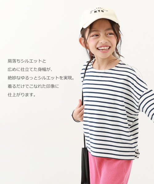 devirock(デビロック)/ゆるっとボーダー 長袖Tシャツ 子供服 キッズ 男の子 女の子 トップス 長袖Tシャツ ロンT 綿100% 吸汗/img02