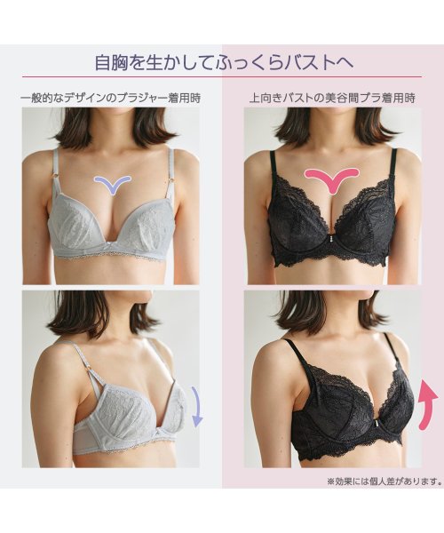 Lingerie by GeeRA(ランジェリーバイジーラ)/上向きバストの美谷間ブラ＆ショーツ　　　  /img17