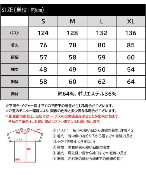 Classical Elf(クラシカルエルフ)/《JaVa ジャバコラボ》モテ愛されレディに。2way サッカー素材7分袖ロングシャツ/img28