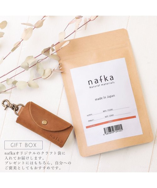 nafka(ナフカ)/キーケース スマートキー レディース 3連 日本製 女性 かわいい おしゃれ コンパクト 小さい 本革 モストロレザー 人気 ブランド NFK－72201/img20