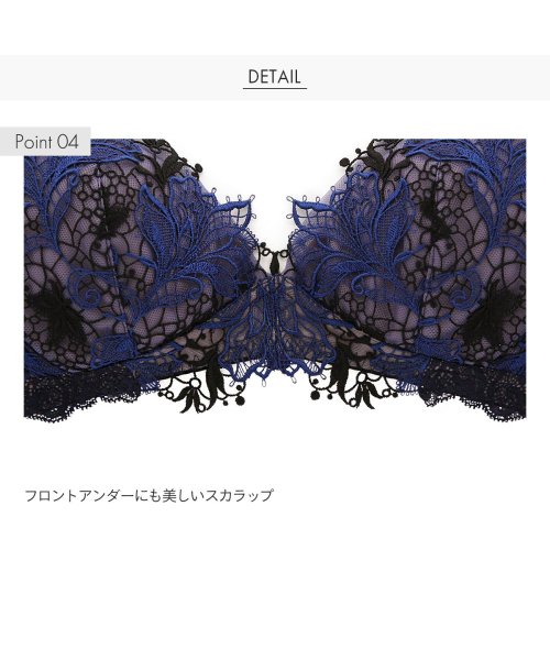 DOMESTIC UNDER(ドメスティックアンダー)/【Arabesque/アラベスク】ブラレット 単品/img12