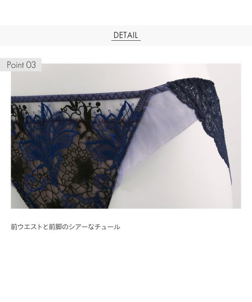 DOMESTIC UNDER(ドメスティックアンダー)/【Arabesque/アラベスク】レギュラーショーツ 単品/img10