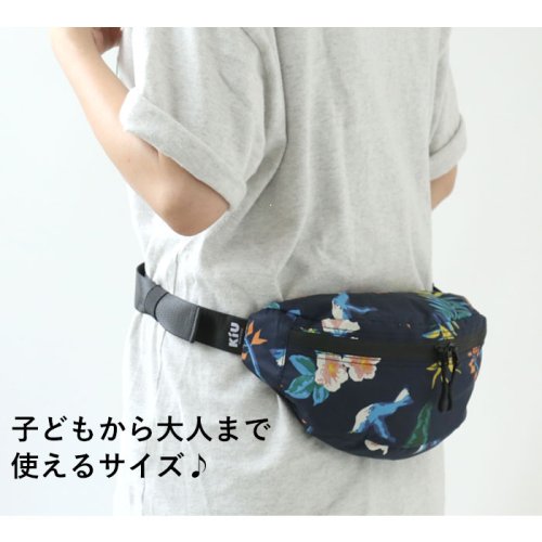 BACKYARD FAMILY(バックヤードファミリー)/KiU キウ ウォータープルーフボディバッグS WP BODY BAG Small/img04