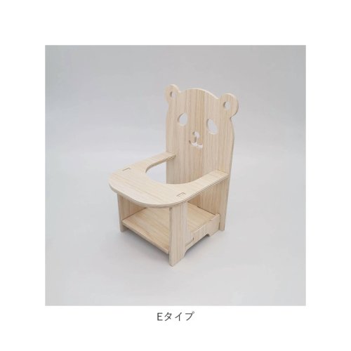 BACKYARD FAMILY(バックヤードファミリー)/ハムスター用 チェア 木製 pmychairw01/img13