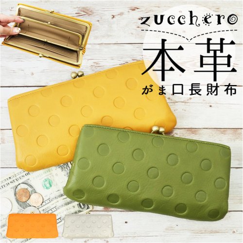 BACKYARD FAMILY(バックヤードファミリー)/zucchero ズッケロ ドット柄がま口長財布/img01