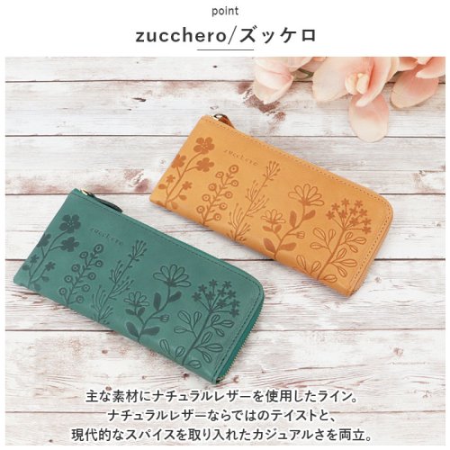 BACKYARD FAMILY(バックヤードファミリー)/zucchero ズッケロ 花柄デザインL字長財布/img03