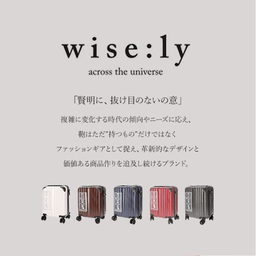 BACKYARD FAMILY(バックヤードファミリー)/wise:ly ワイズリー スーツケース 27L/img02