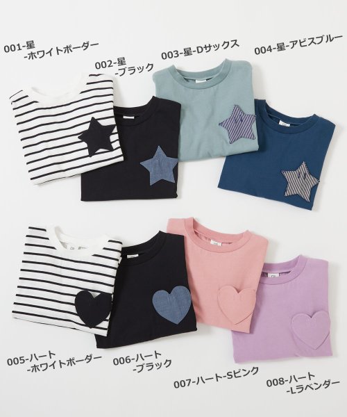 devirock(デビロック)/名札穴あかない 長袖Tシャツ 子供服 キッズ ベビー 男の子 女の子 トップス 長袖Tシャツ ロンT 新学期グッズ 入園 入学 通園 通学/img01