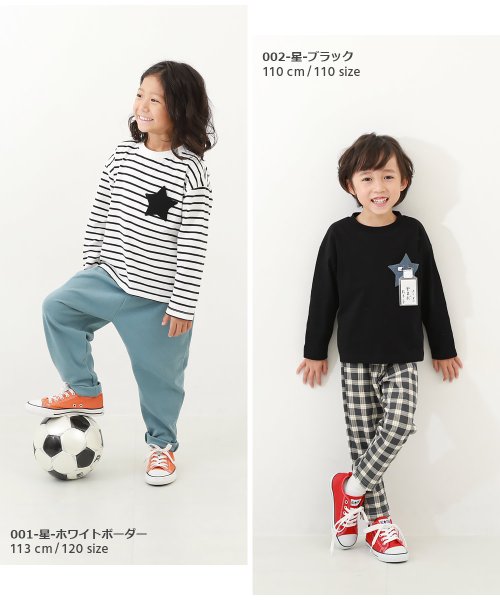 devirock(デビロック)/名札穴あかない 長袖Tシャツ 子供服 キッズ ベビー 男の子 女の子 トップス 長袖Tシャツ ロンT 新学期グッズ 入園 入学 通園 通学/img07