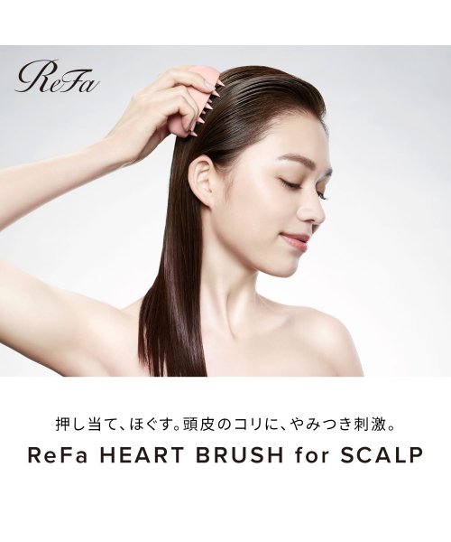 ReFa(ReFa)/ReFa HEART BRUSH for SCALP リファハートブラシフォースカルプ/img01