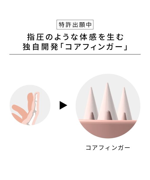 ReFa(ReFa)/ReFa HEART BRUSH for SCALP リファハートブラシフォースカルプ/img03