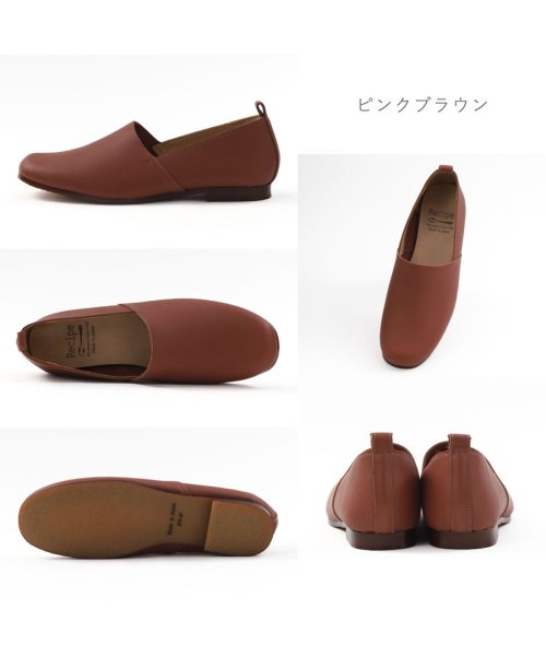 FOOT PLACE(フットプレイス)/レディース スリッポン Lカットスリッポン Recipe レシピ 本革 レザー フラット 日本製 MK－RP204/img14