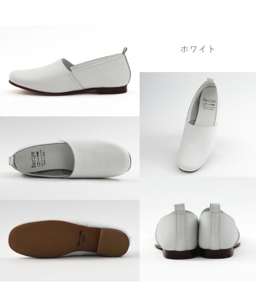 FOOT PLACE(フットプレイス)/レディース スリッポン Lカットスリッポン Recipe レシピ 本革 レザー フラット 日本製 MK－RP204/img16