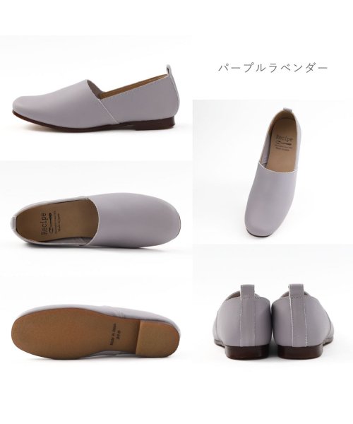 FOOT PLACE(フットプレイス)/レディース スリッポン Lカットスリッポン Recipe レシピ 本革 レザー フラット 日本製 MK－RP204/img17