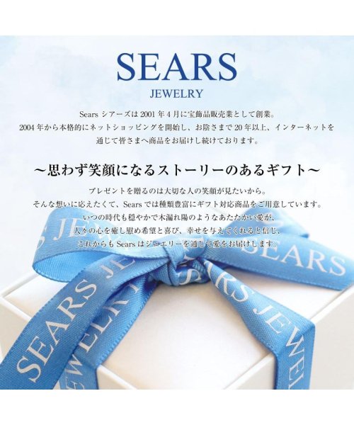 Sears(シアーズ)/シアーズ ネックレス レディース テディベア 付き オープンハート ピンクゴールド カラー p1520－1－tdt－01/img14