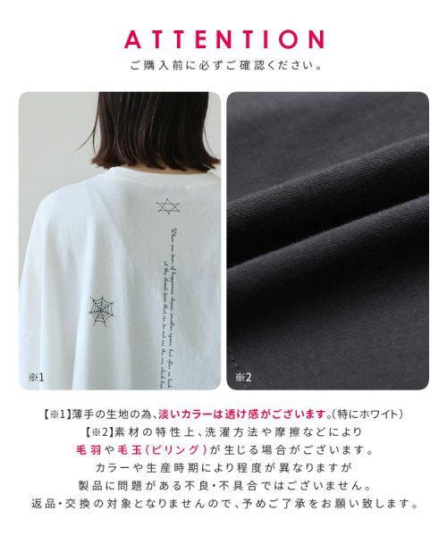 reca(レカ)/ビッグシルエットタトゥーデザインプリントTシャツ(R23227－k)/img31